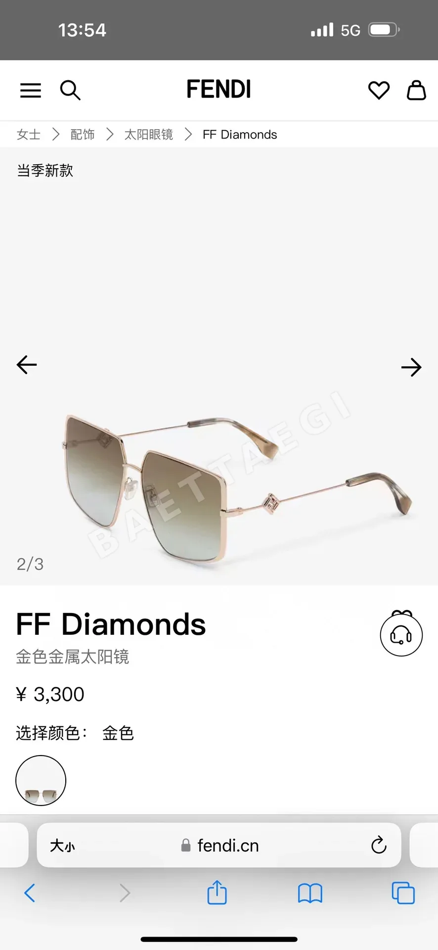 펜디 FE40148 U 선글라스 U 상세 이미지 5