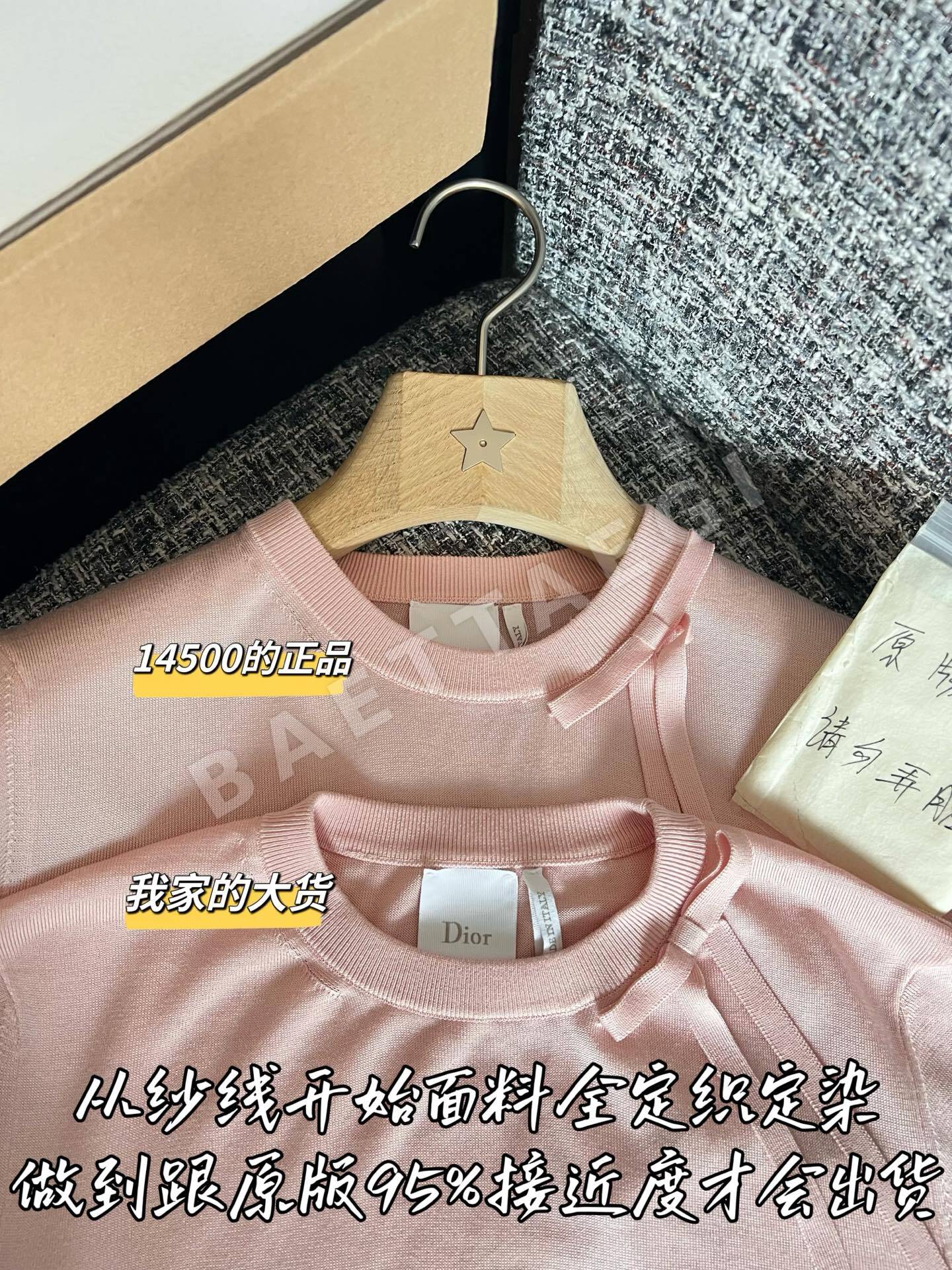 디올 여성 반팔 상세 이미지 2