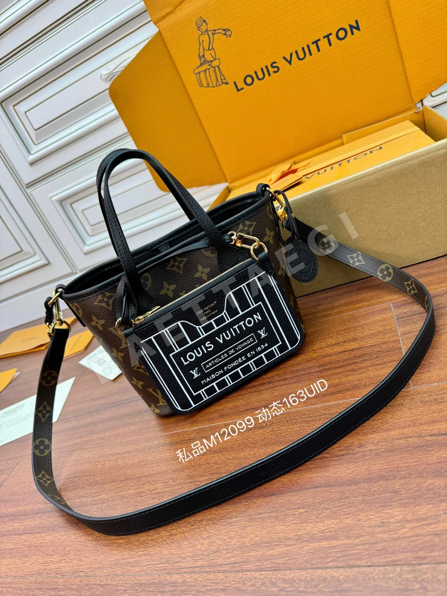 루이비통 M12099 가방 30041