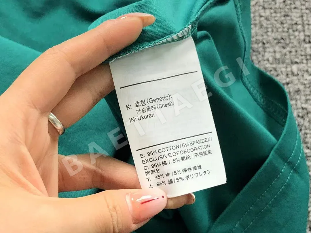 아디다스 반팔 티셔츠 202851 Adidas T-Shirt 상세 이미지 22