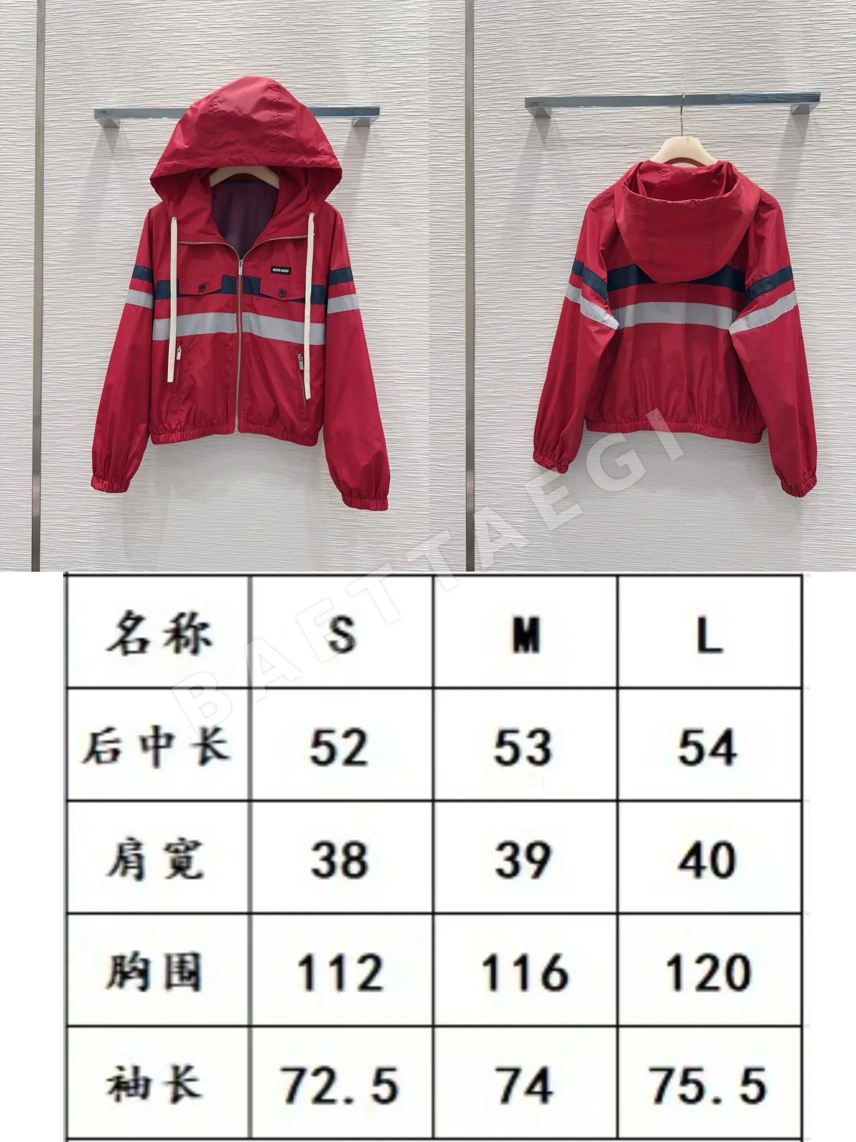 미우미우 워크웨어 소재 여성 자켓 상세 이미지 2