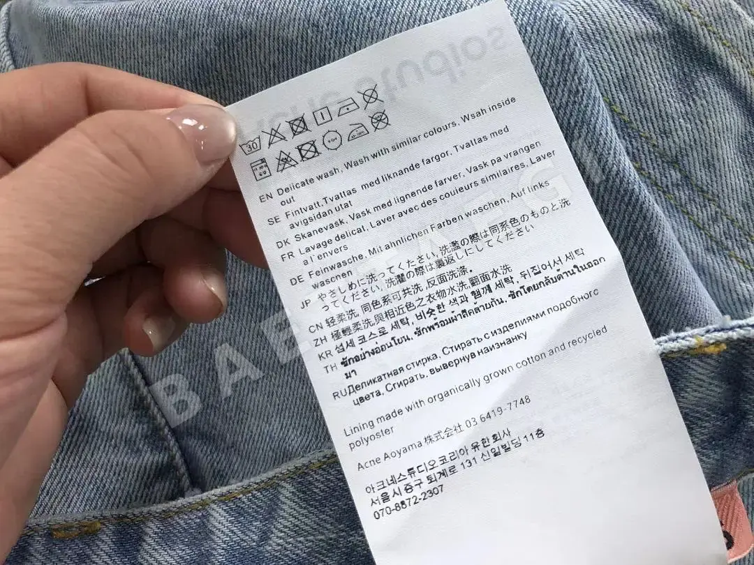 아크네스튜디오 바지 202720 Acne Studios Pants 상세 이미지 24