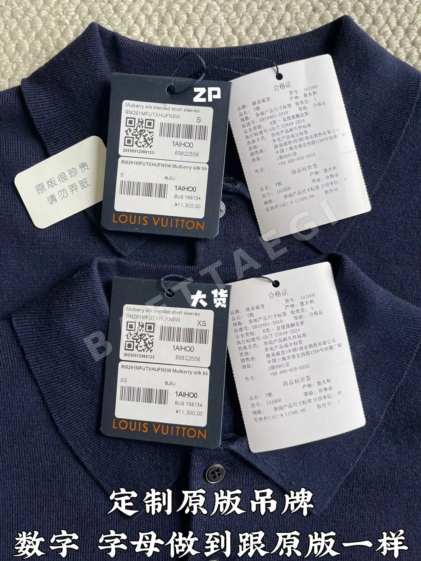 루이비통 남성 반팔 상세 이미지 4