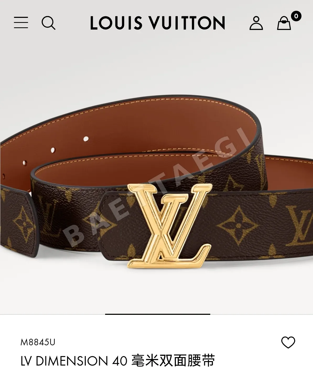 루이비통 LV 디멘션 리버시블 벨트 57449