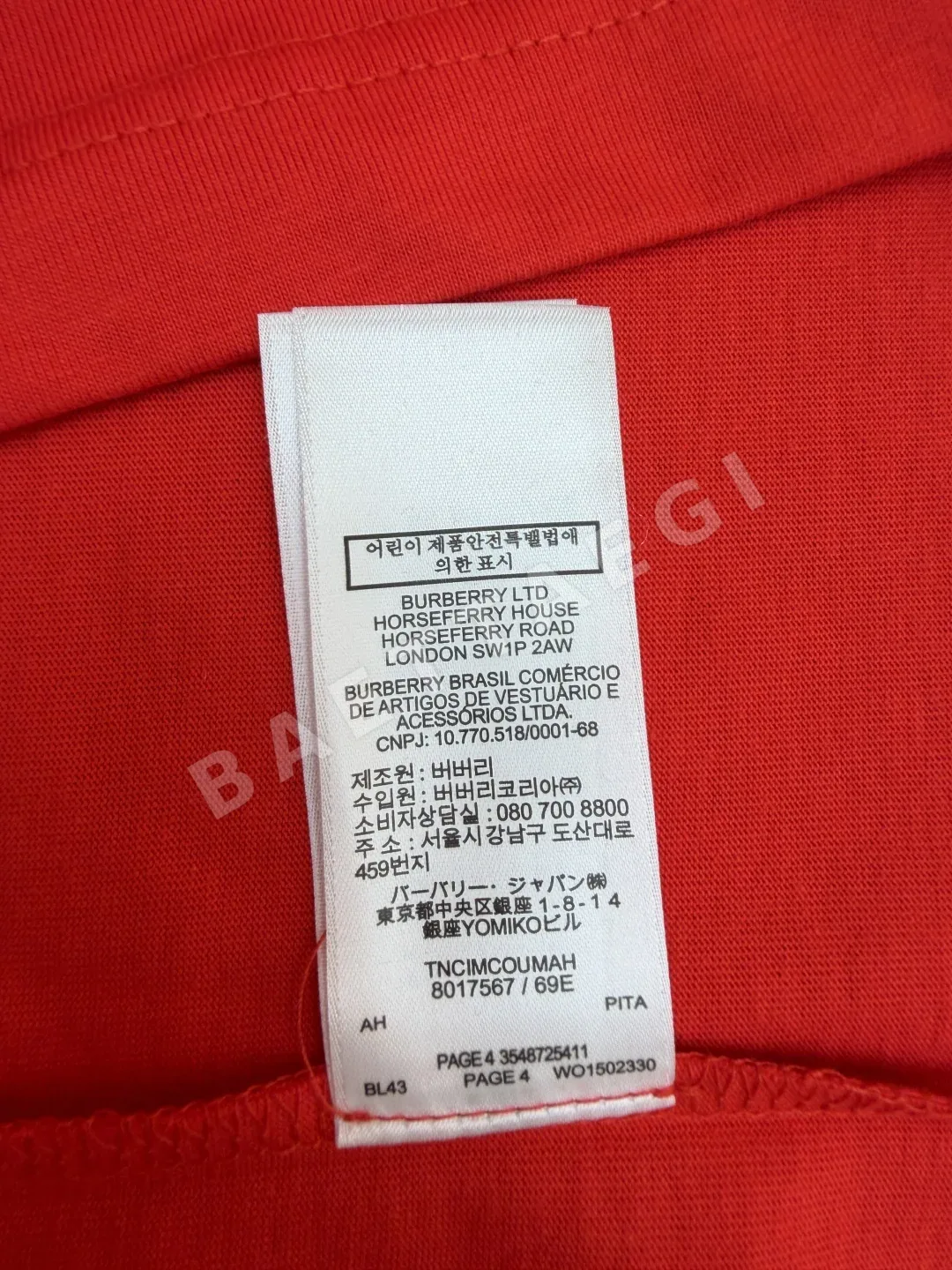 버버리 플리스 크루넥 반팔 상세 이미지 21