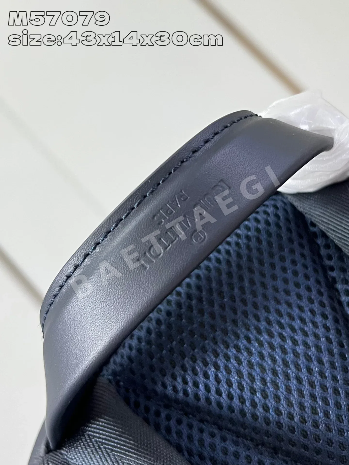루이비통 M57079 블루 백팩 상세 이미지 6