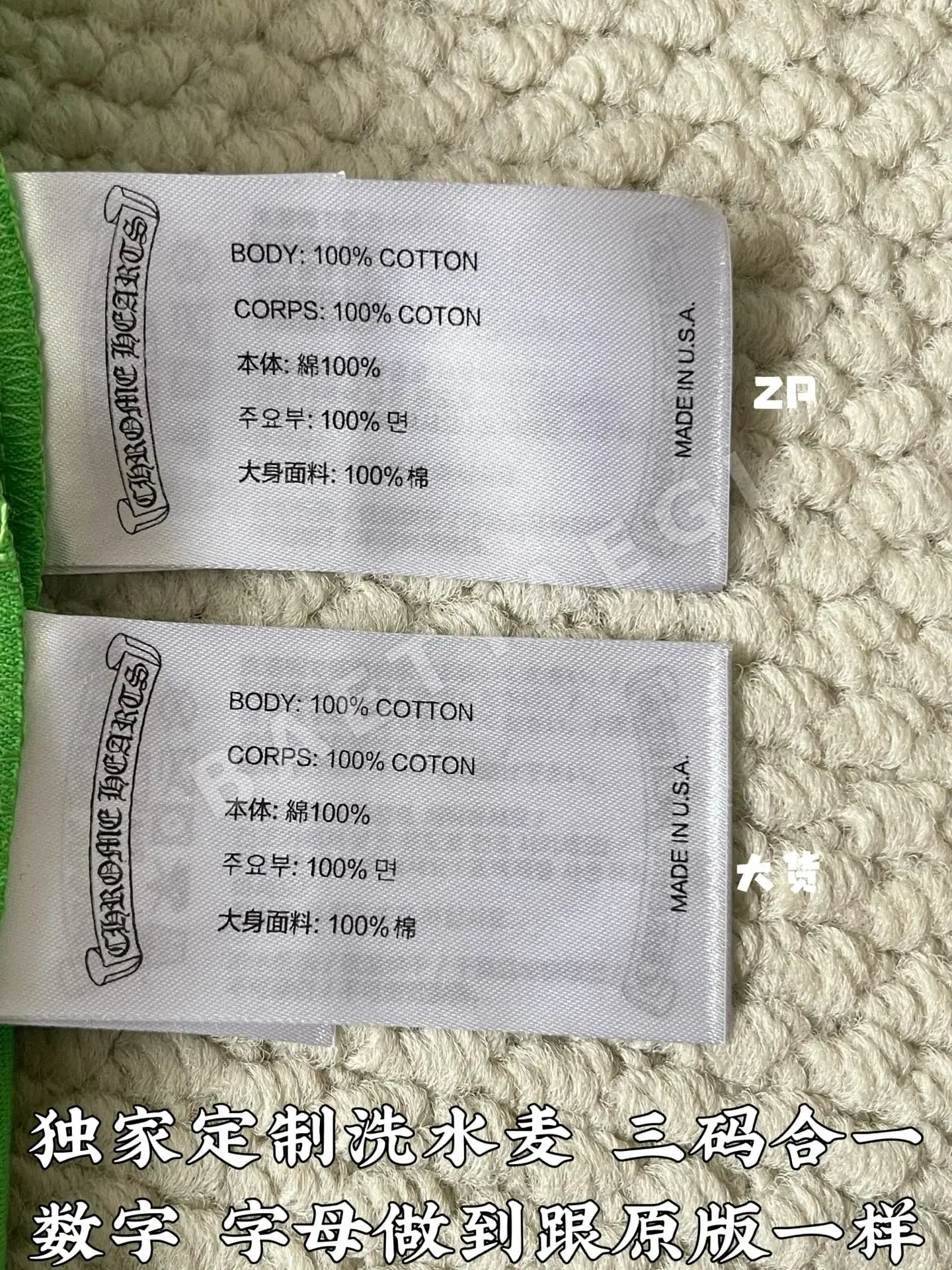 크롬하츠 남성 반팔 티셔츠 상세 이미지 9