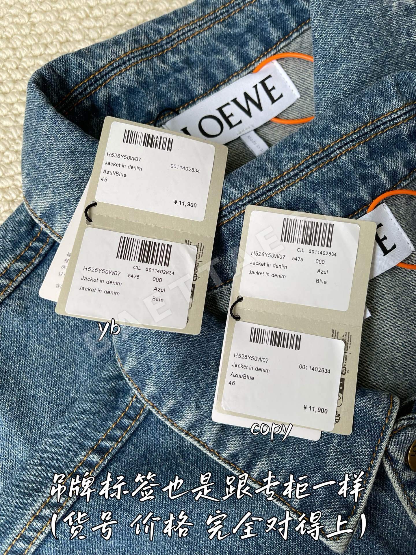 로에베 남성 린넨 자켓 상세 이미지 7