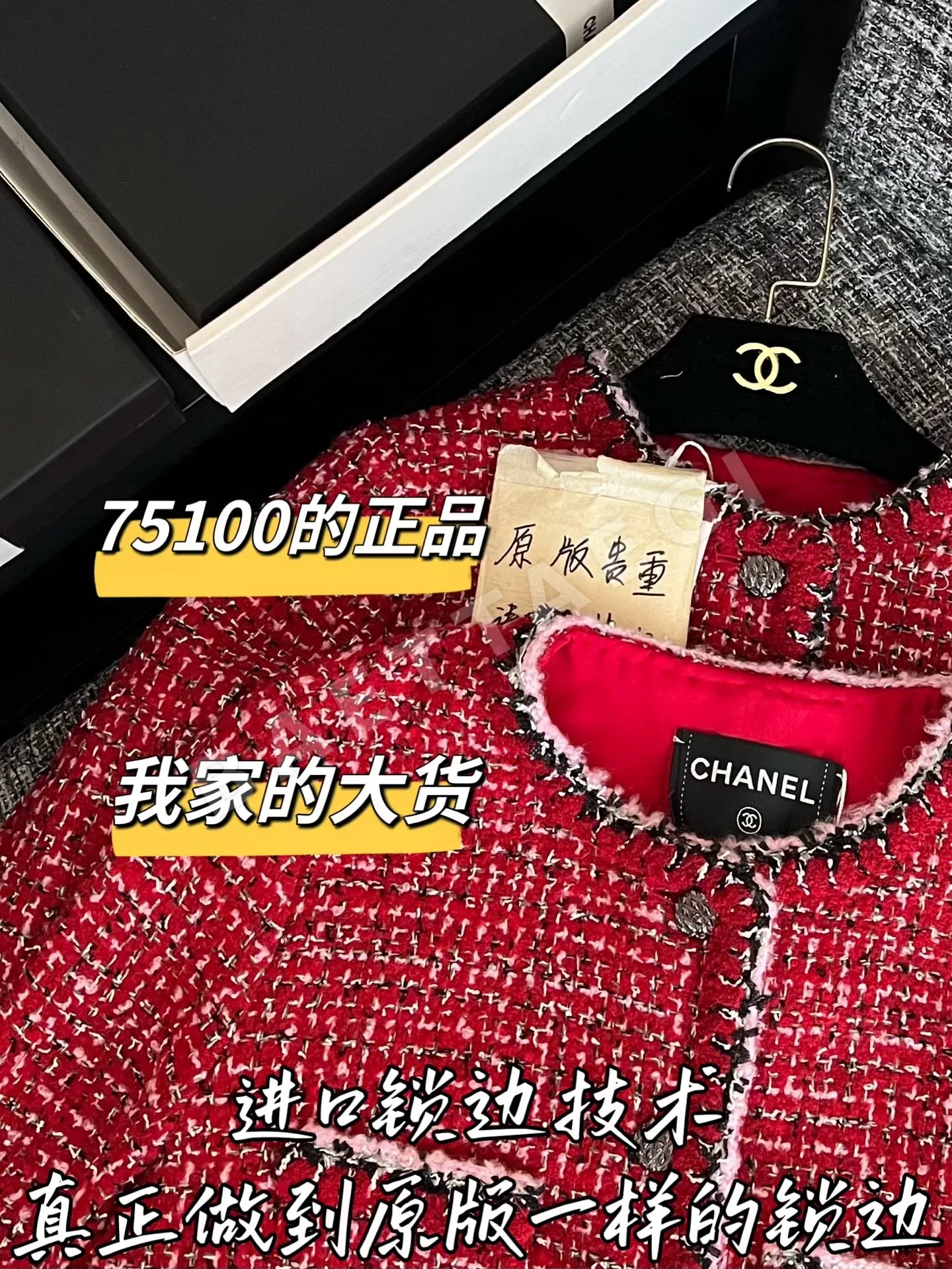 샤넬 울 코트 상세 이미지 3