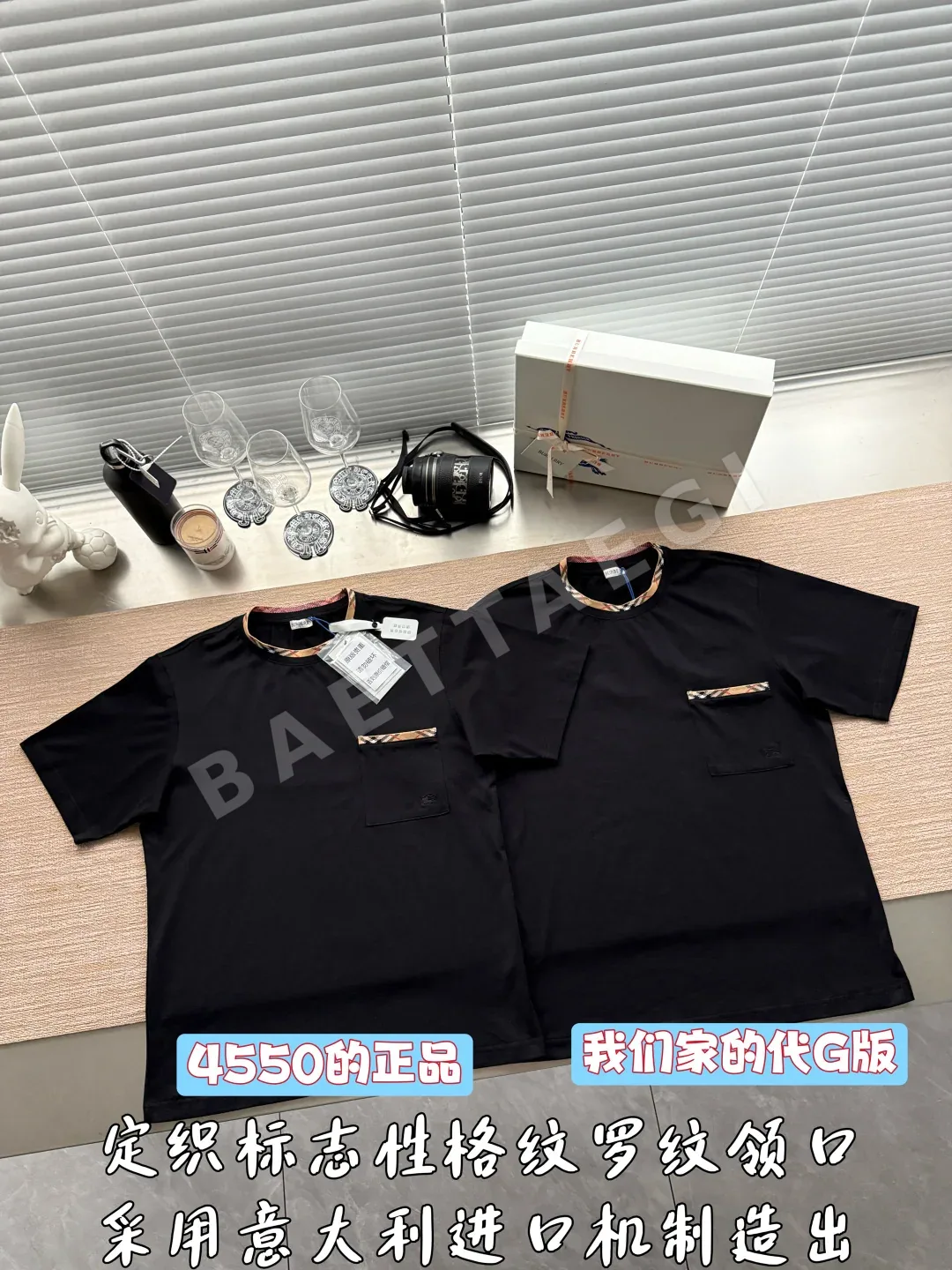 버버리 체크 컬러 프론트 포켓 반팔 티셔츠 상세 이미지 2