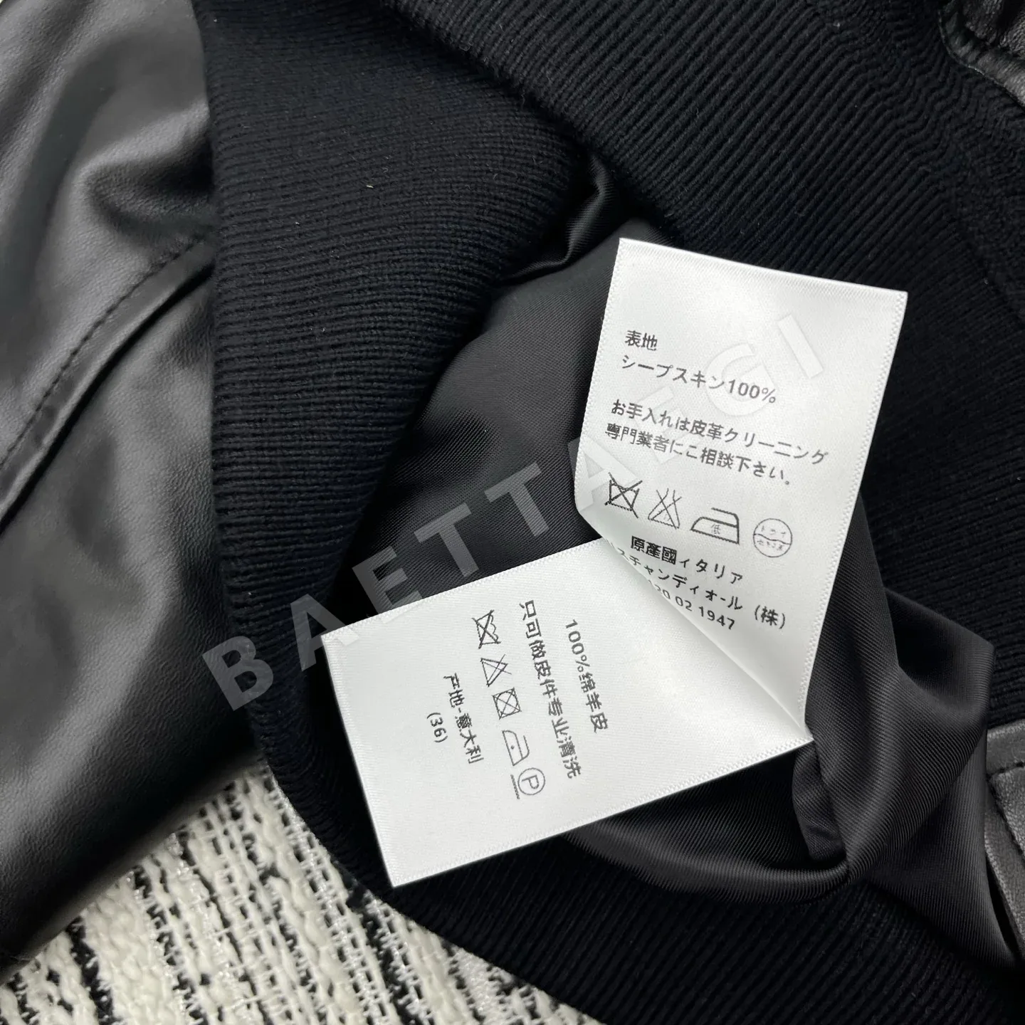 디올 여성 자켓 상세 이미지 9