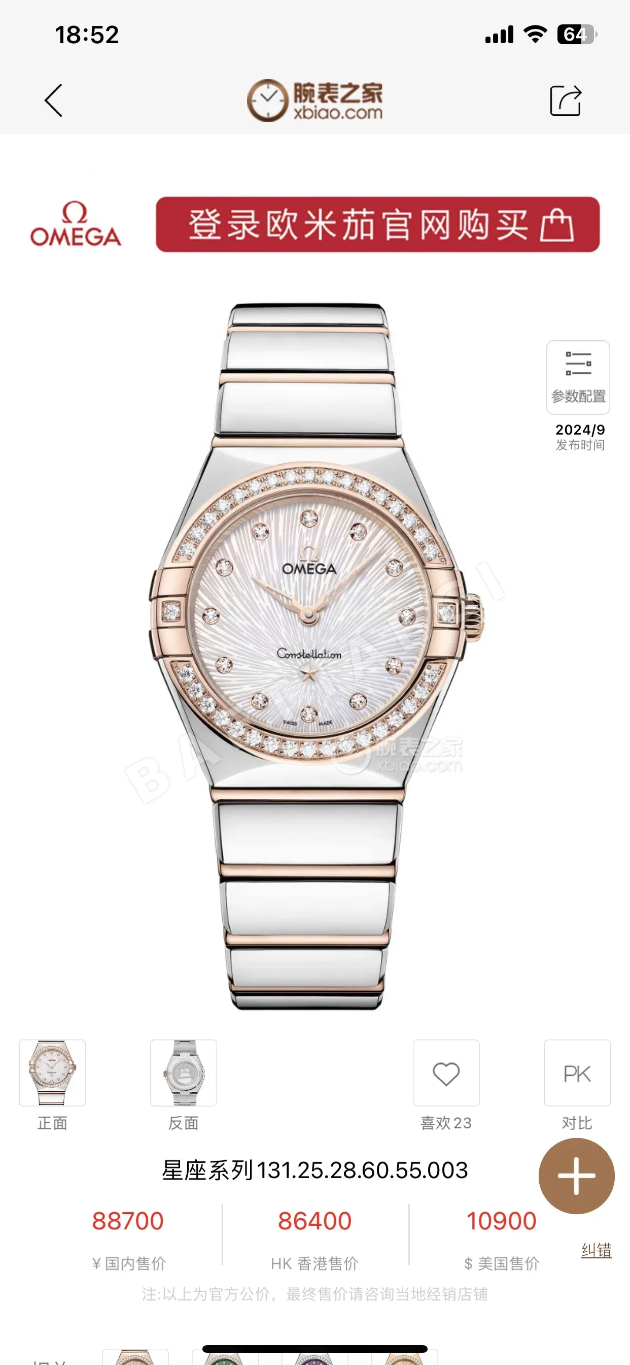오메가 컨스텔레이션 여성 다이아 쿼츠 다이버 TW공장 시계 레플리카 44650 Omega 상세 이미지 3