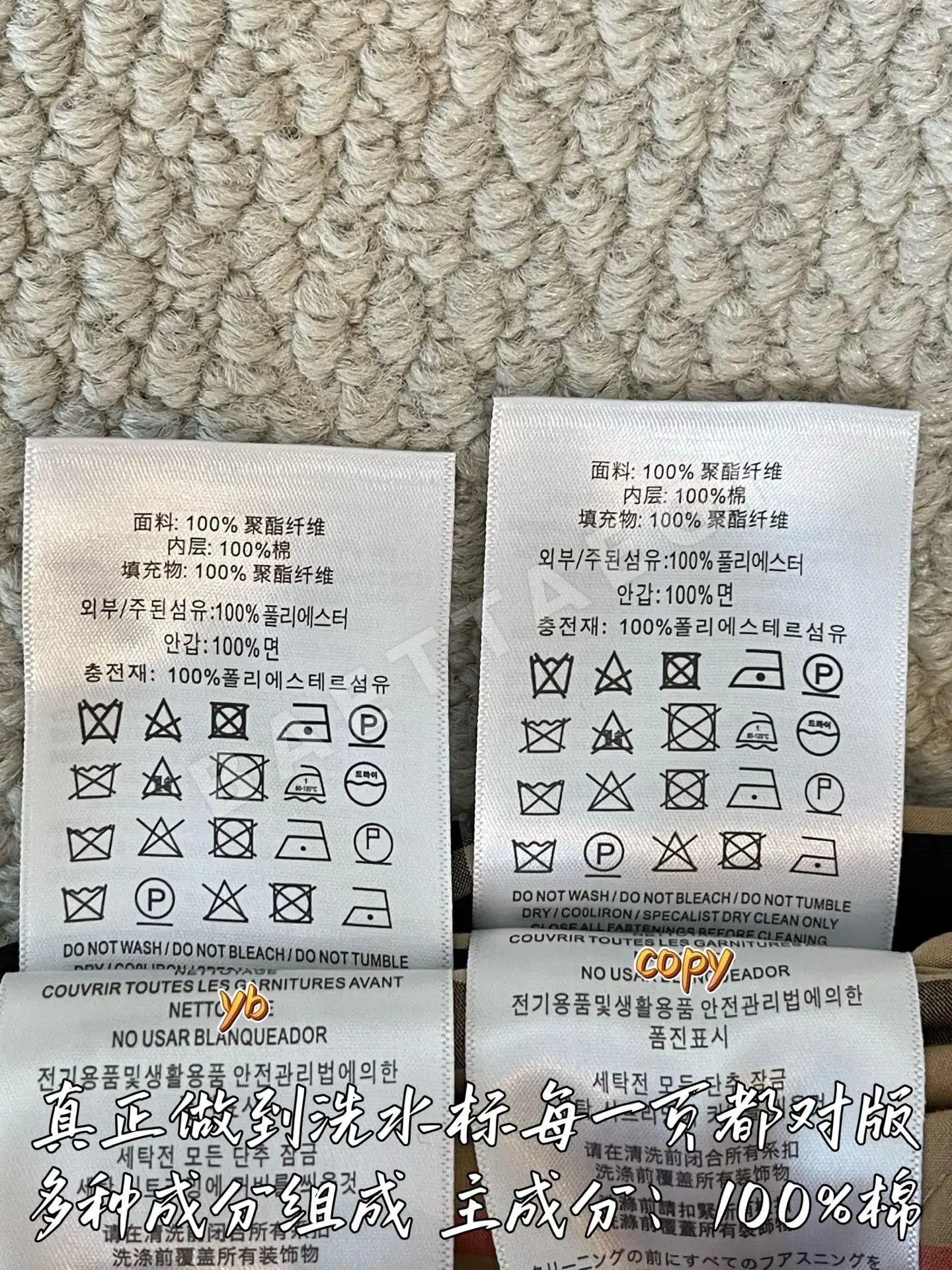 버버리 남성 긴팔 셔츠 상세 이미지 9