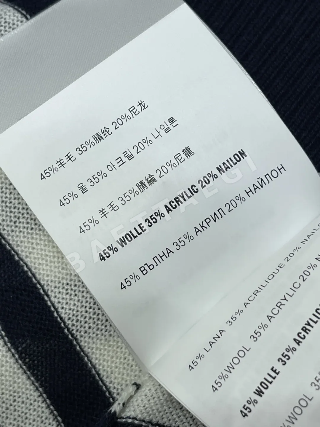 미우미우 스트라이프 니트 반팔 티셔츠 상세 이미지 9