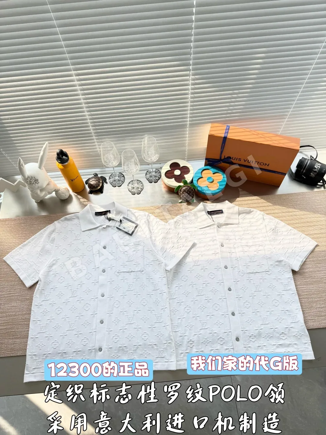 루이비통 모노그램 자카드 니트 반팔 티셔츠 상세 이미지 2