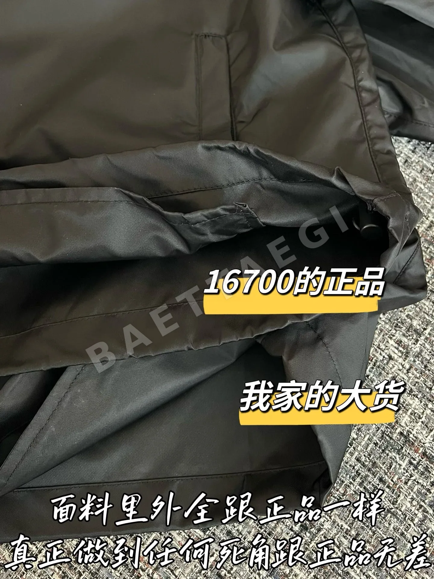 프라다 선프로텍션 여성 자켓 상세 이미지 6