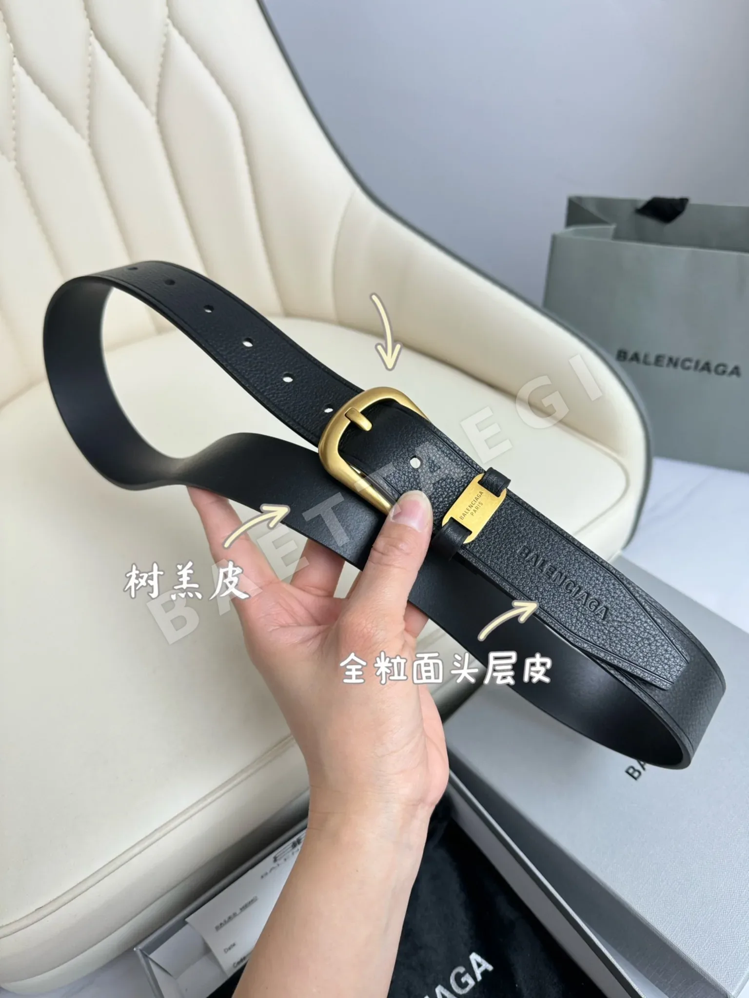 발렌시아가 벨트 57943 Balenciaga Belt 상세 이미지 5