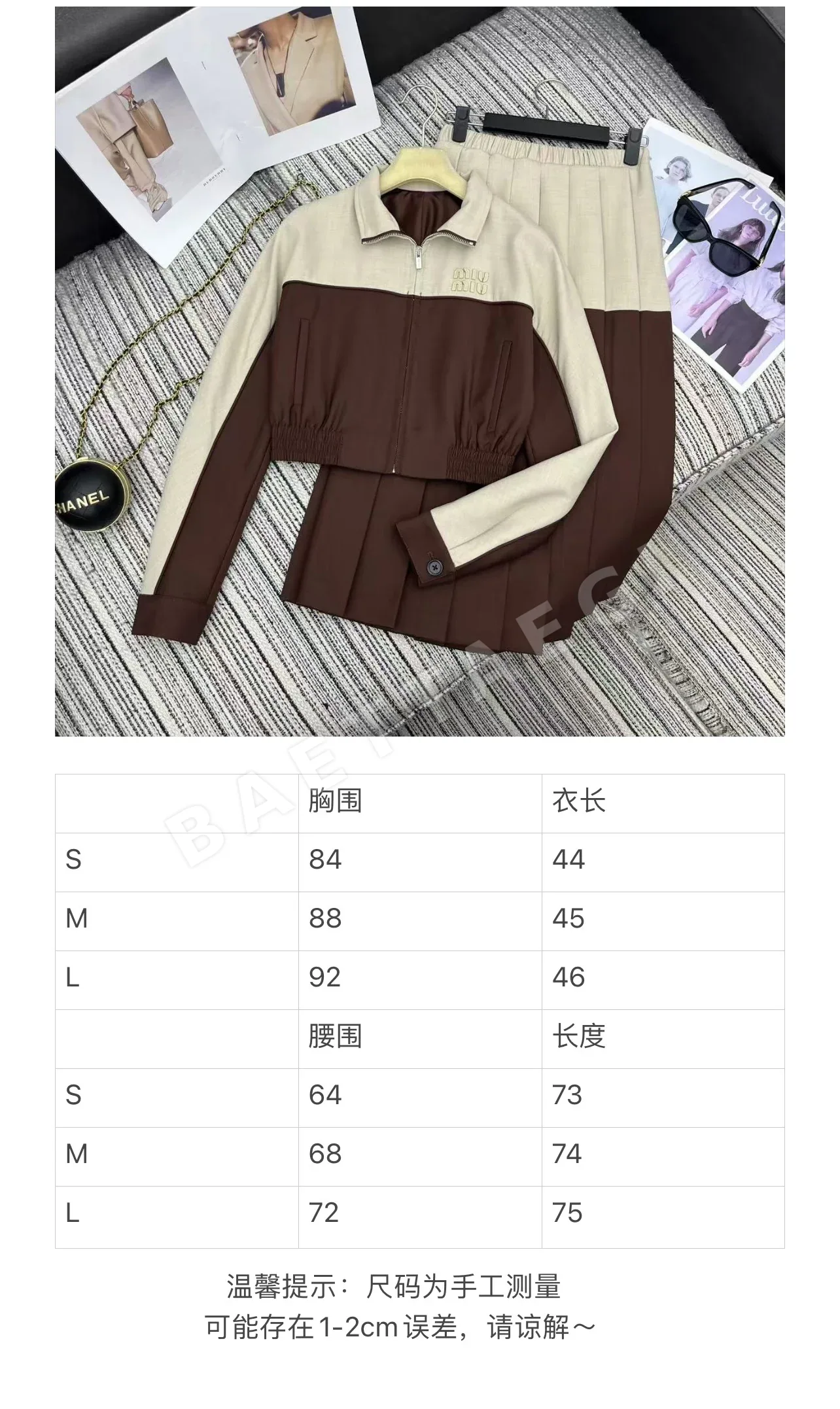 미우미우 컬러 블록 스탠드 카라 숏 블레이저 세트 상세 이미지 2