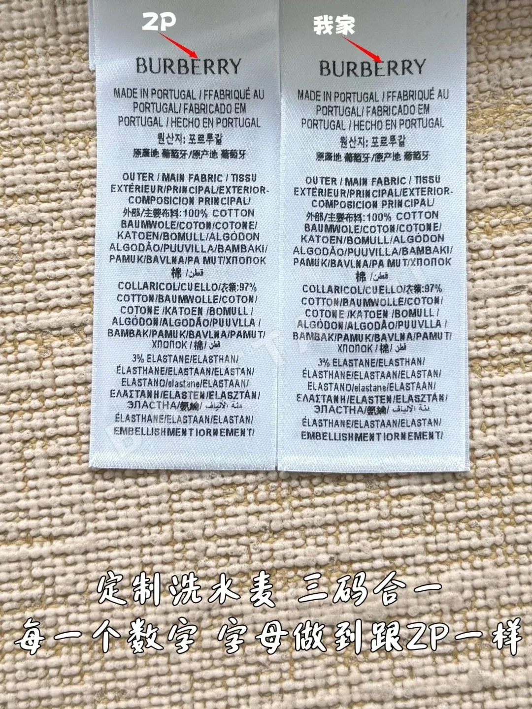 버버리 선다이얼 자수 남성 반팔 티셔츠 상세 이미지 9
