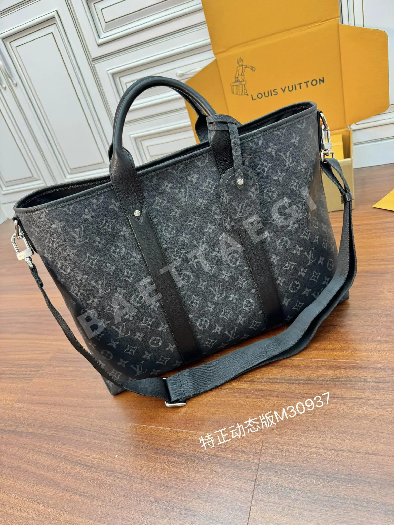 루이비통 M30937 가죽 가방
