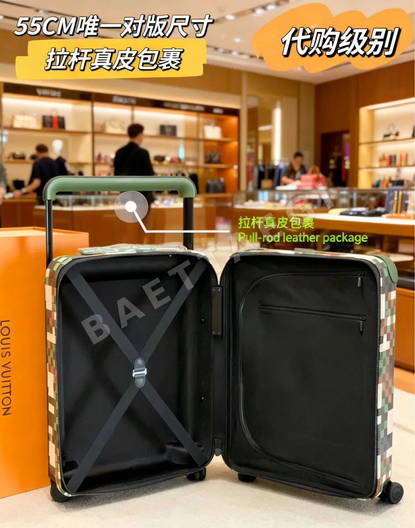 여행가방 루이비통 체커보드 패턴 여행가방 상세 이미지 7