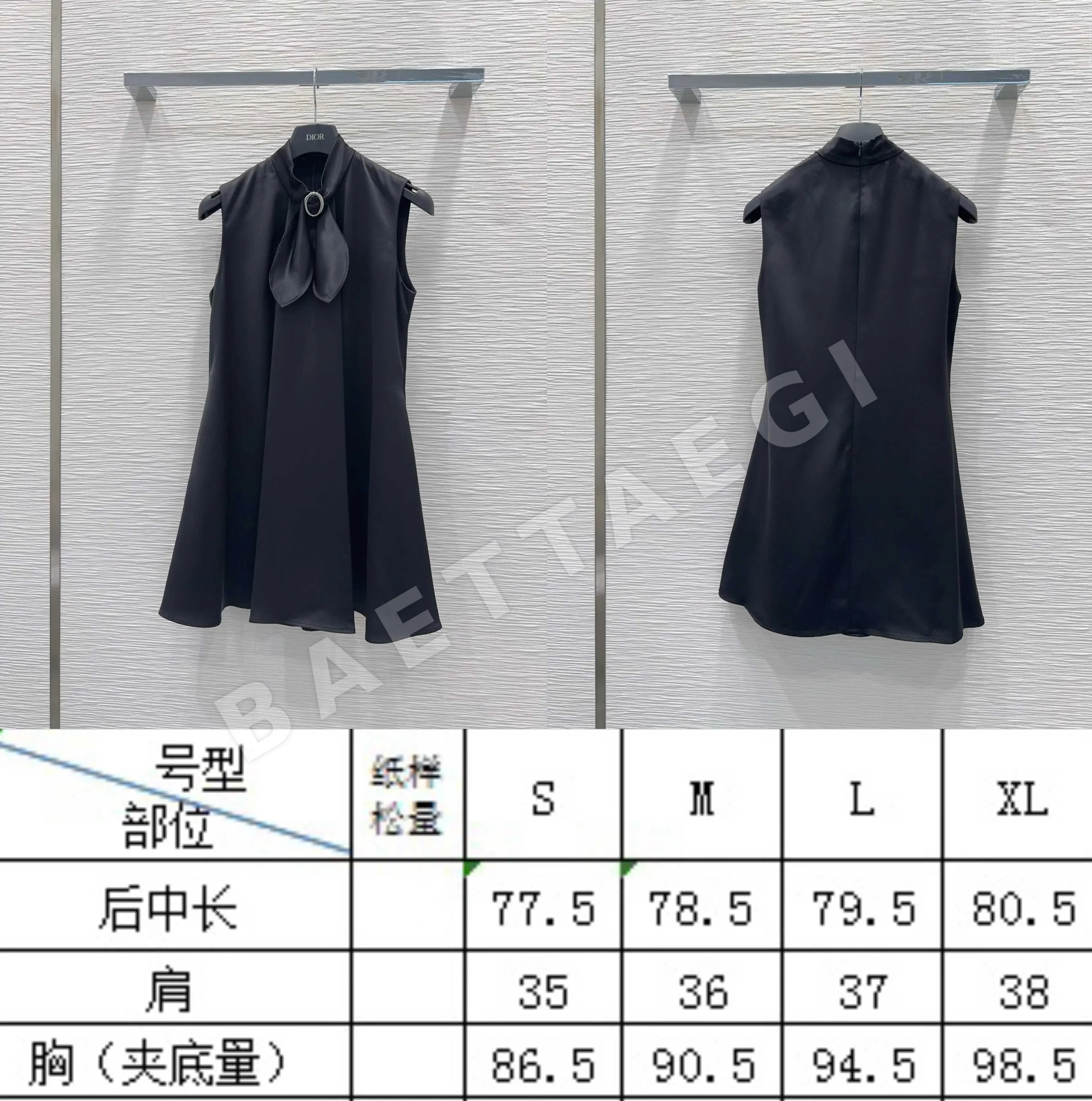 디올 베이직 여성 원피스 상세 이미지 2