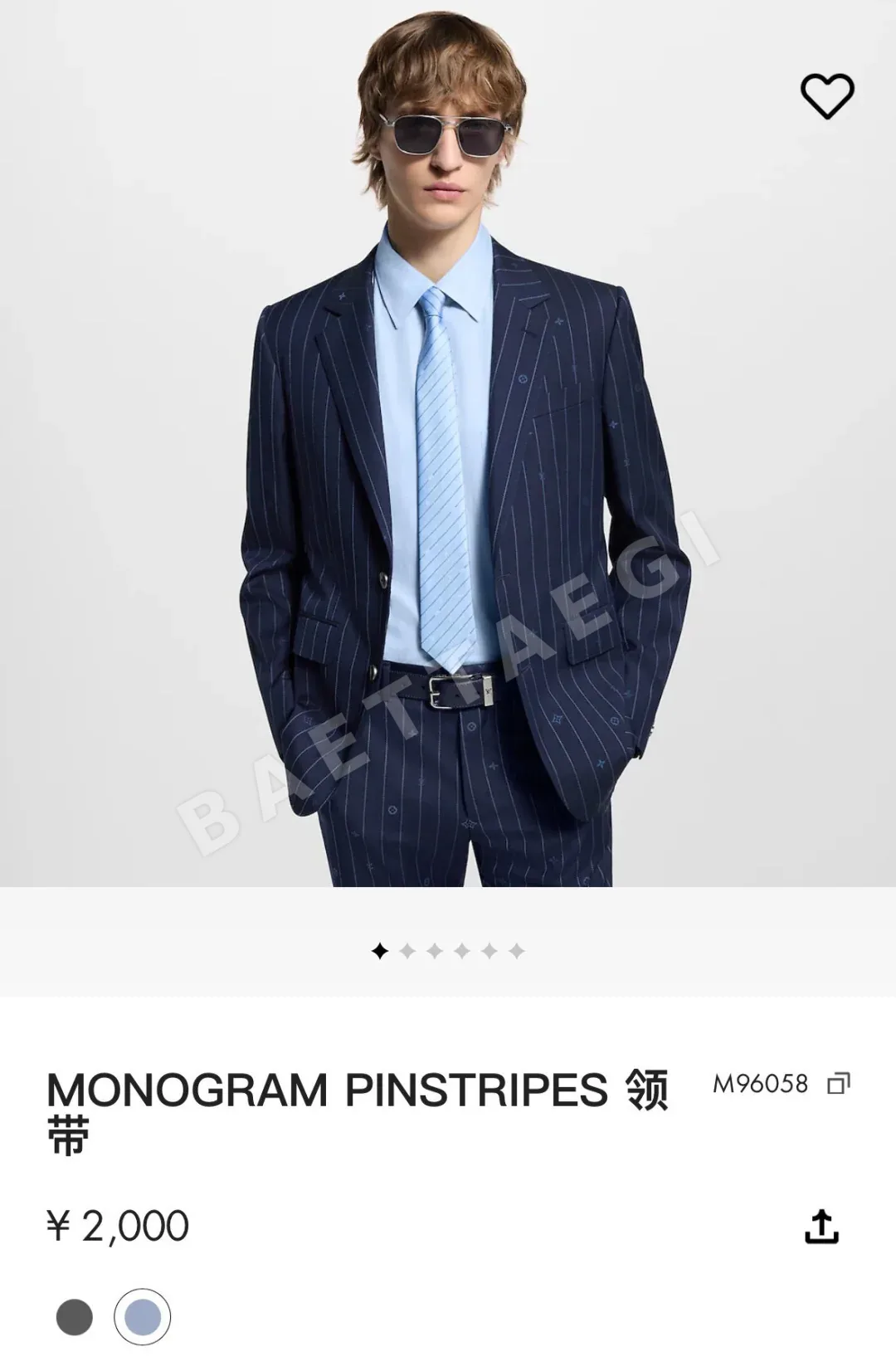 루이비통 모노그램 핀스트라이프 실크 넥타이 상세 이미지 2
