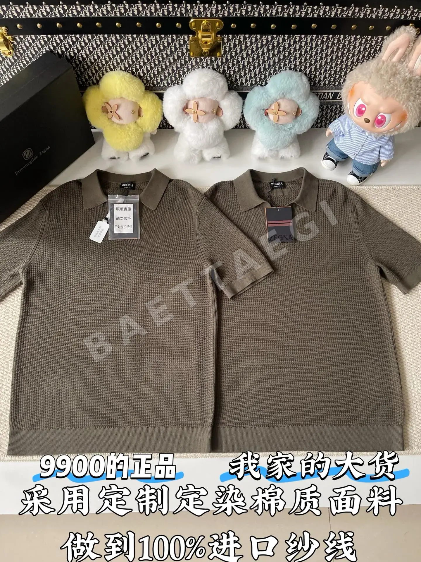 제냐 남성 반팔 티셔츠 73772