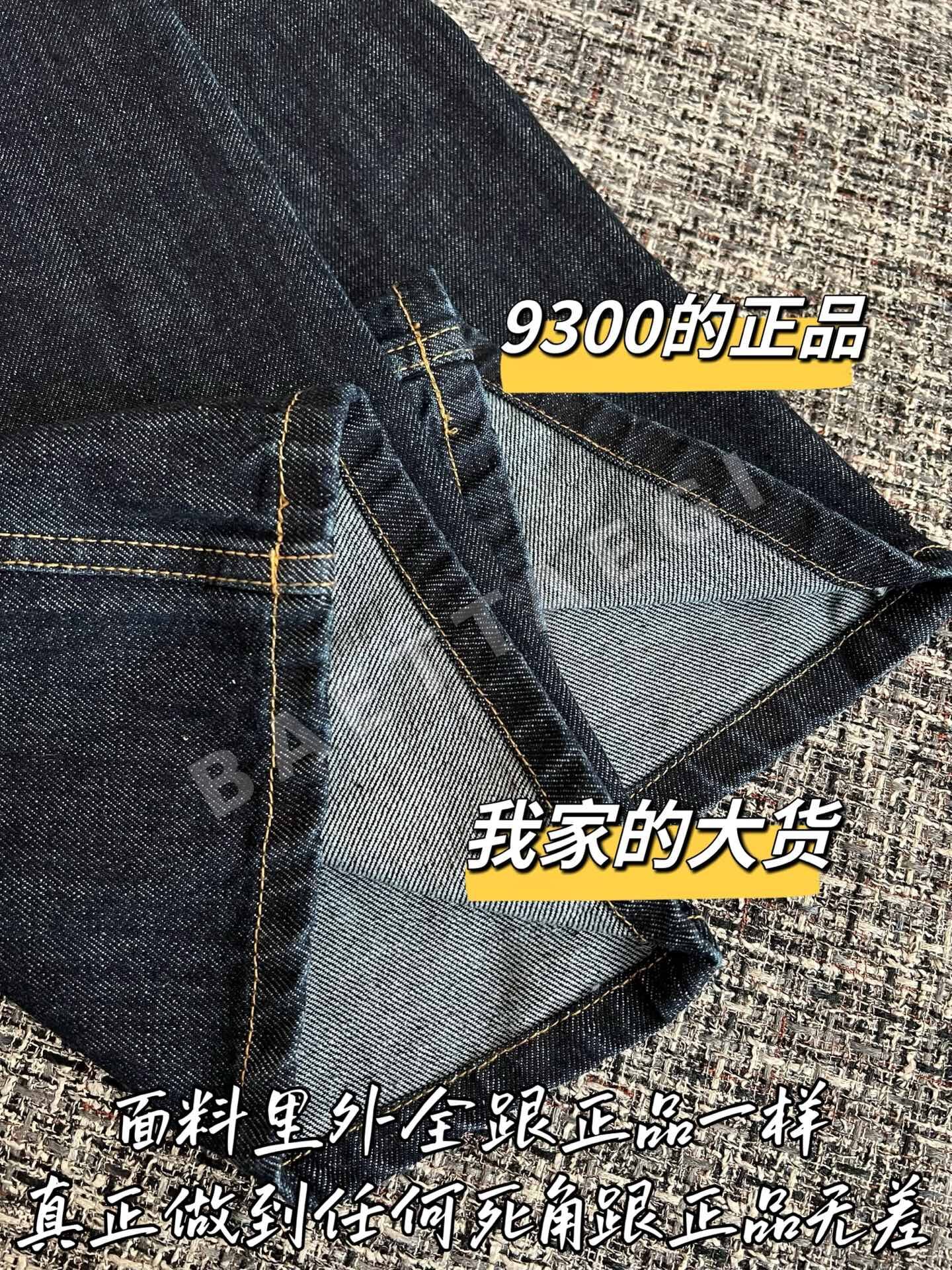 생로랑 해체된 레플리카 여성 바지 상세 이미지 6