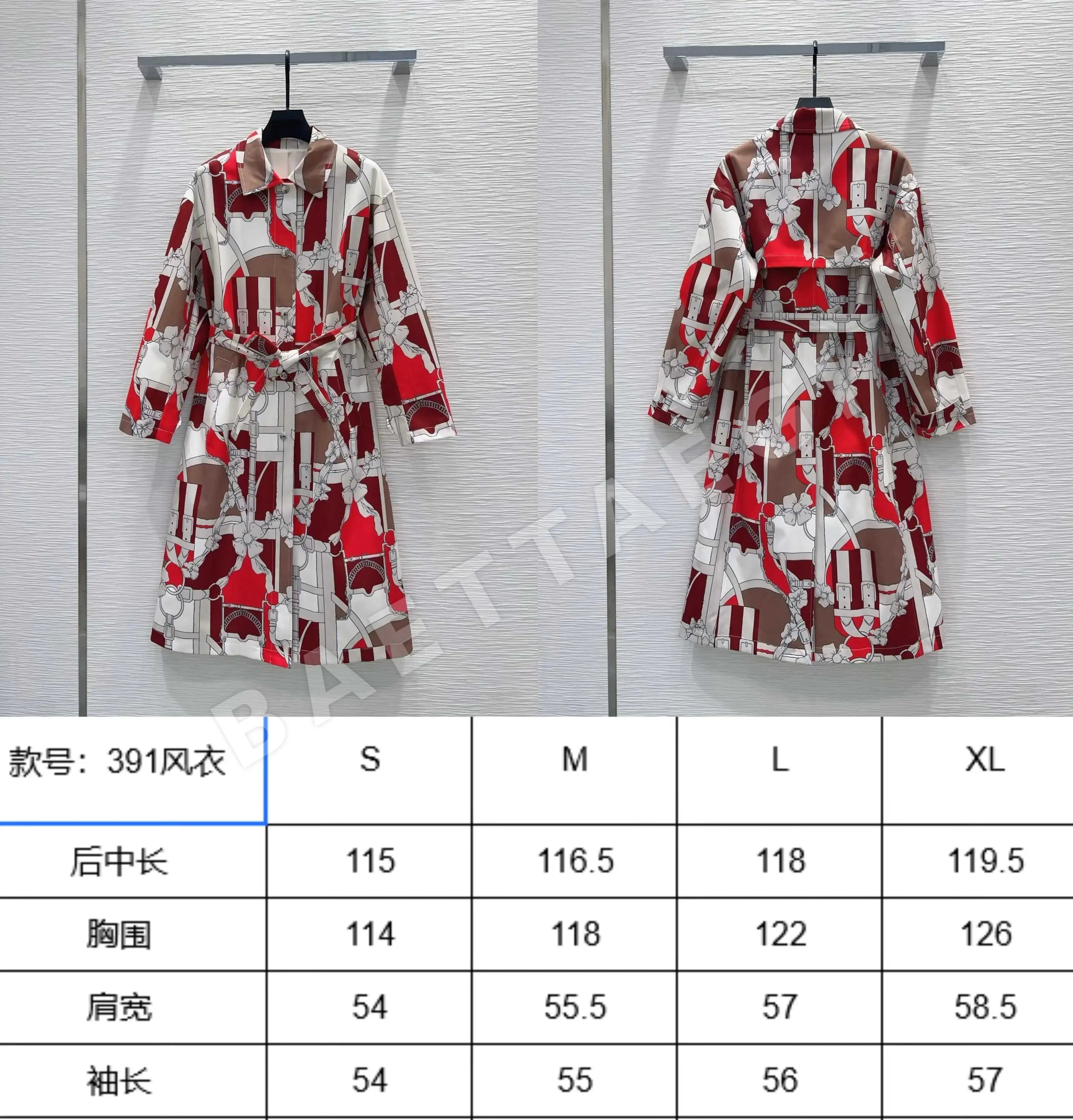 에르메스 트렌치코트 여성 자켓 상세 이미지 2