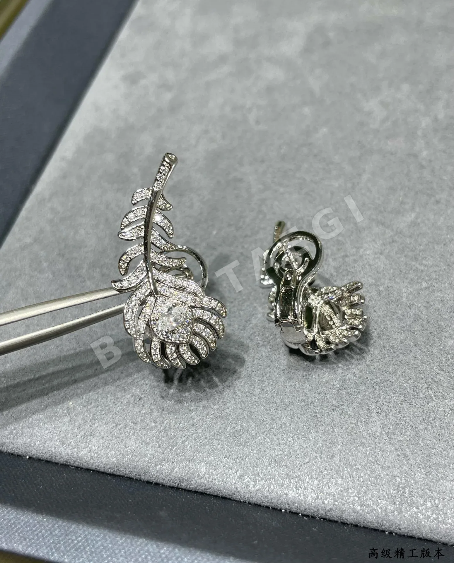 부쉐론 귀걸이 63292 Boucheron Earrings 상세 이미지 9