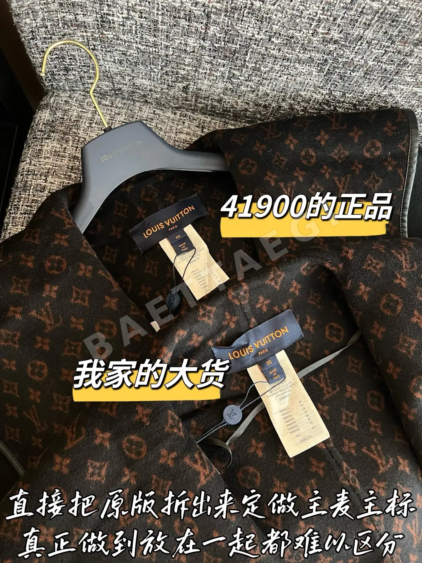 루이비통 케이프 코트 자켓 상세 이미지 3