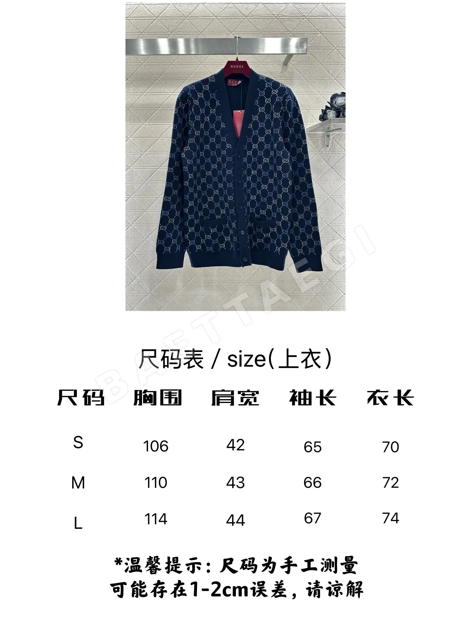 구찌 여성 가디건 상세 이미지 9