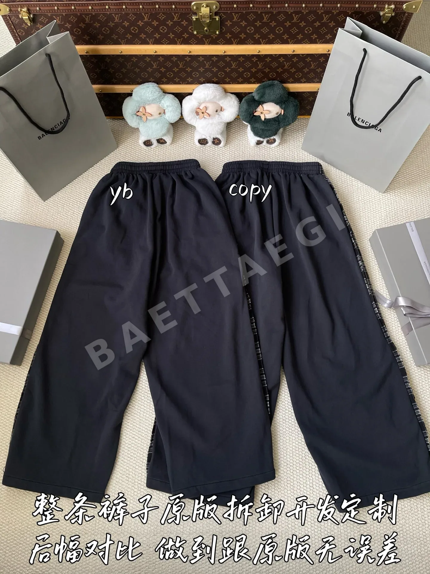 발렌시아가 남성 바지 상세 이미지 3