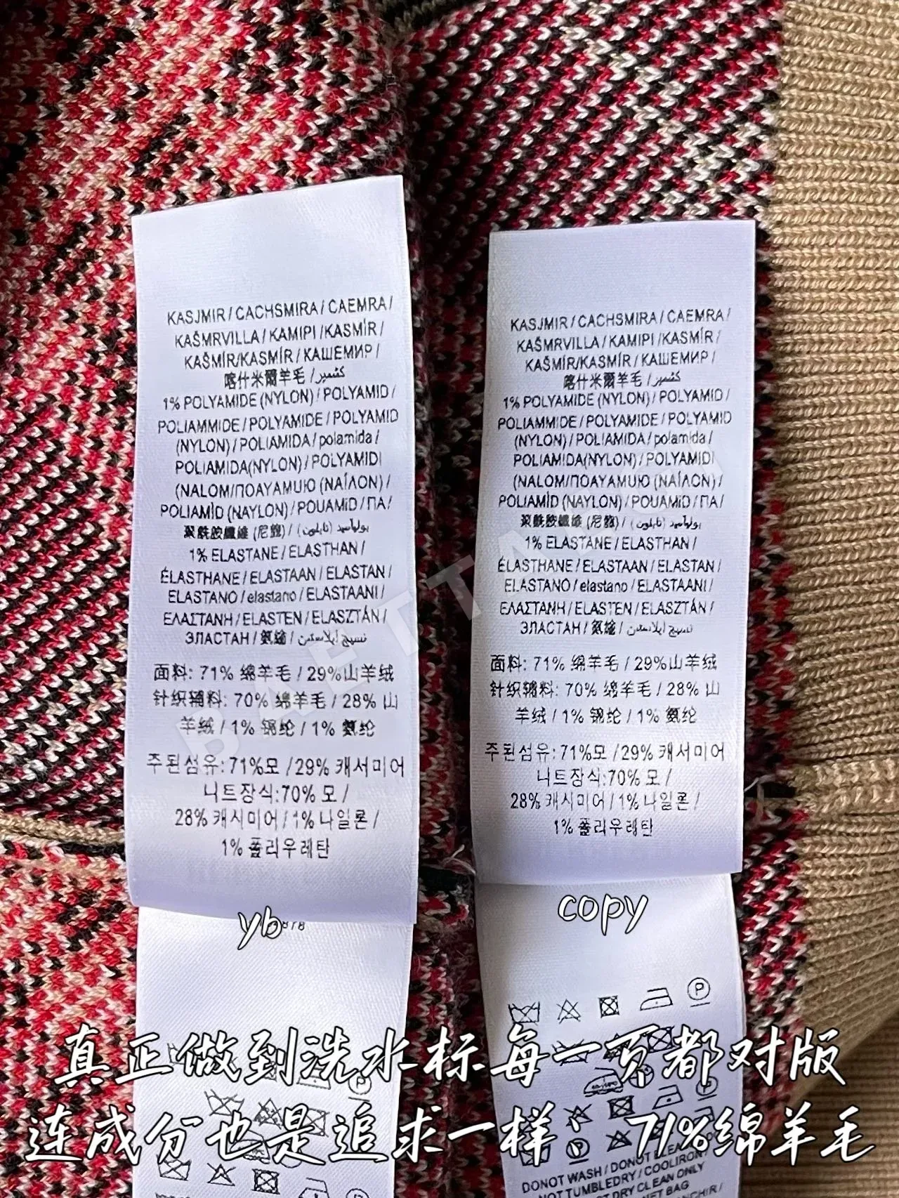 버버리 남성 니트 상세 이미지 9