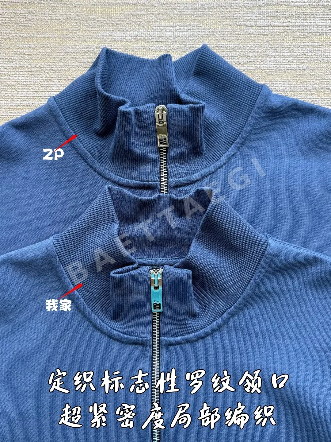 디올 자수 로고 하프 집업 스웨트셔츠 긴팔 상세 이미지 5