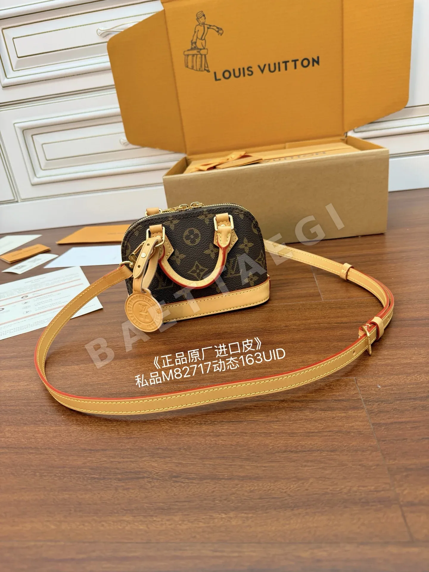 루이비통 가죽 가방 M82717 상세 이미지 2