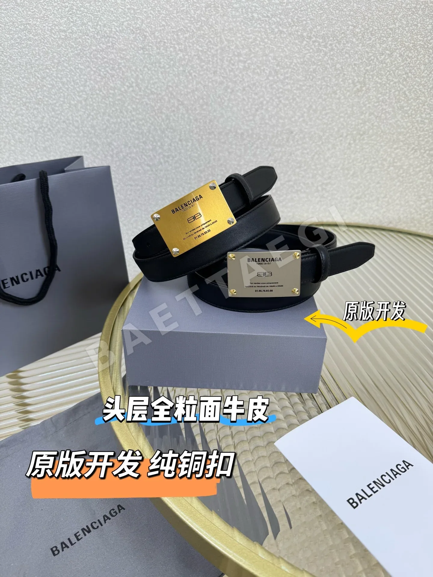 발렌시아가 카프스킨 빈티지 황동 장식 벨트 상세 이미지 9