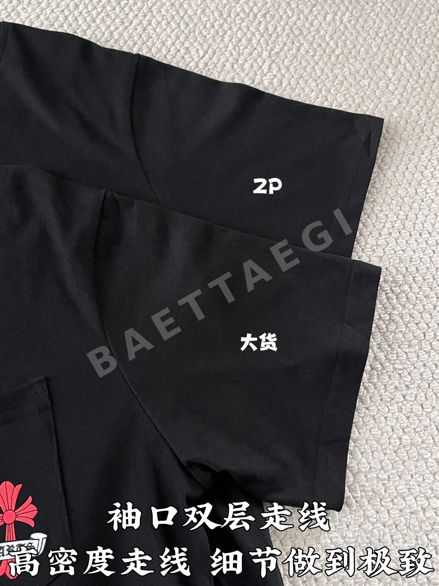 크롬하츠 컬러풀 크로스 레터 반팔 티셔츠 상세 이미지 8