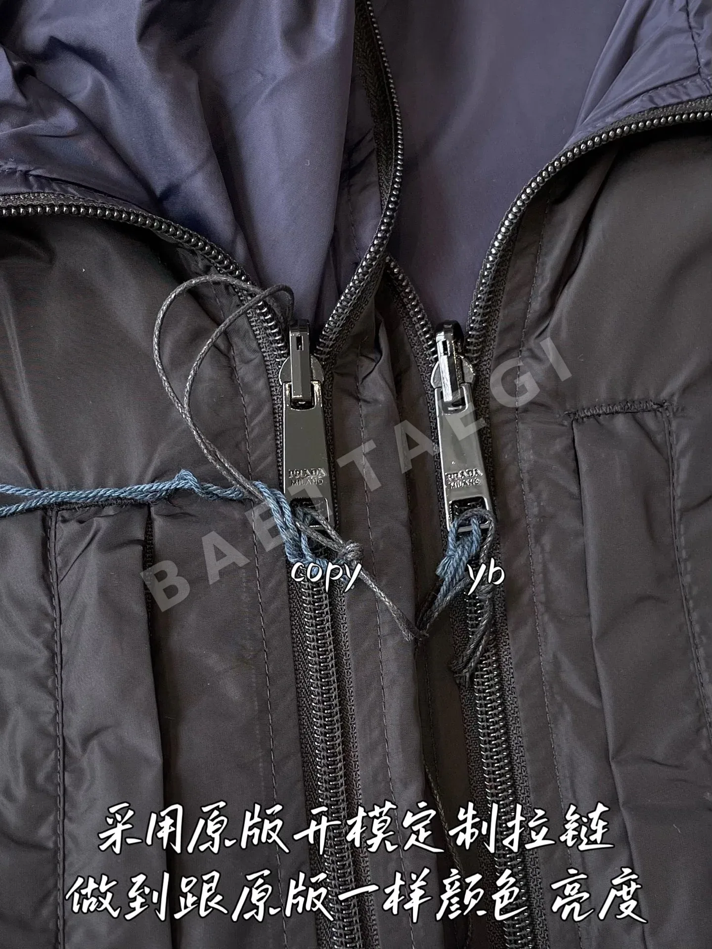 프라다 남성 자켓 상세 이미지 6