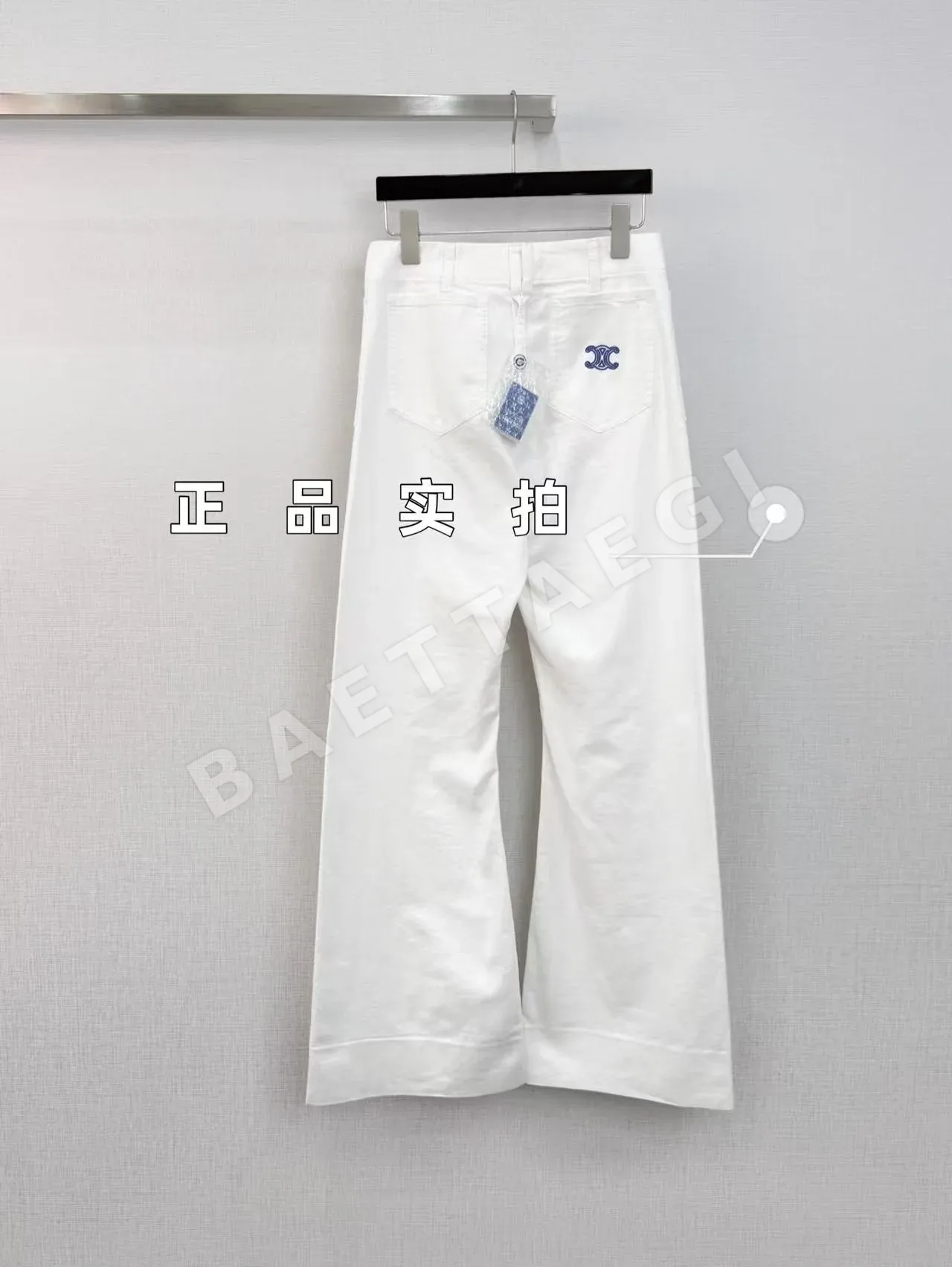 셀린느 자수 포켓 화이트 진 바지 상세 이미지 2