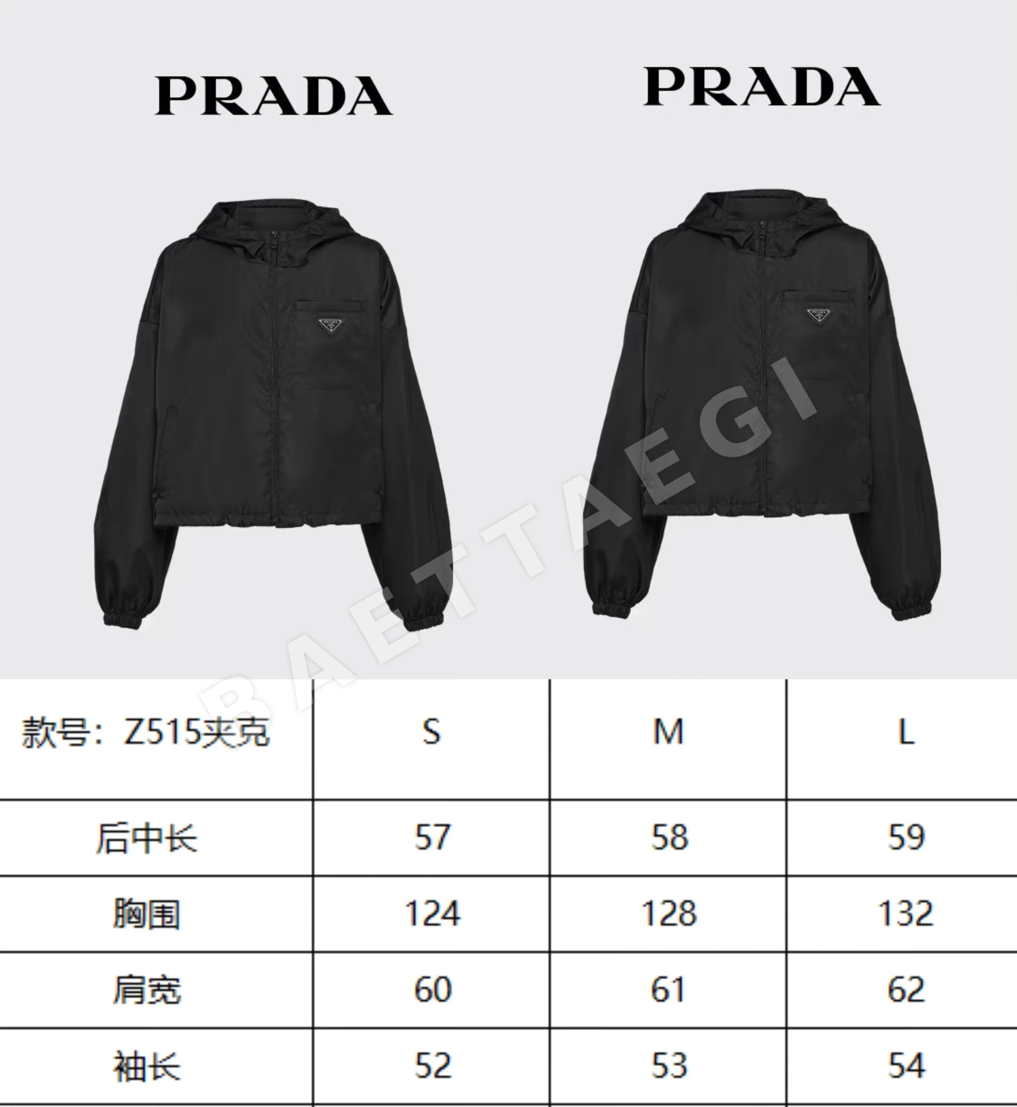 프라다 질감 소재 여성 자켓 상세 이미지 2