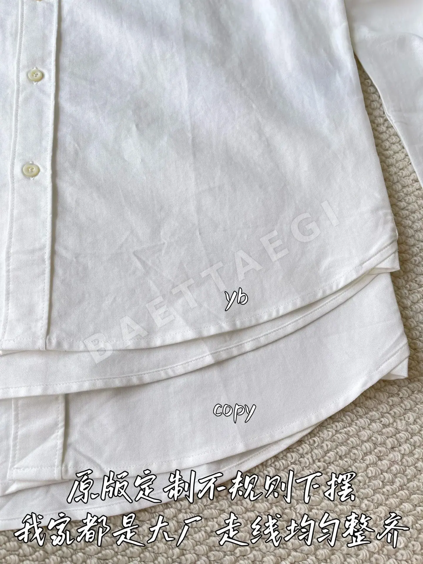프라다 남성 긴팔 셔츠 상세 이미지 8