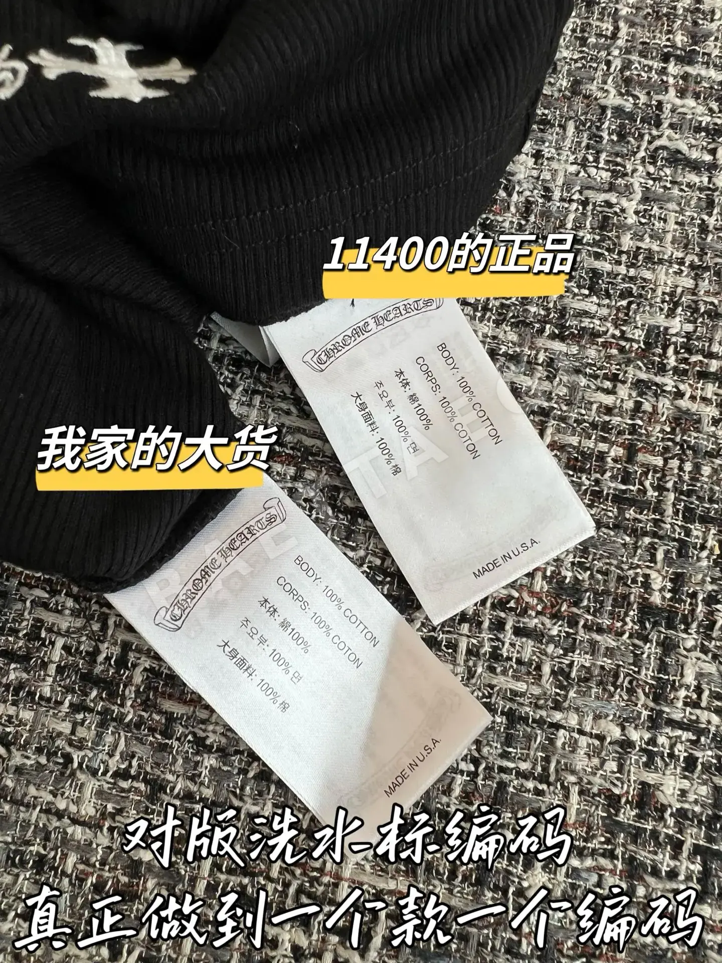 크롬하츠 여성 반팔 티셔츠 상세 이미지 7