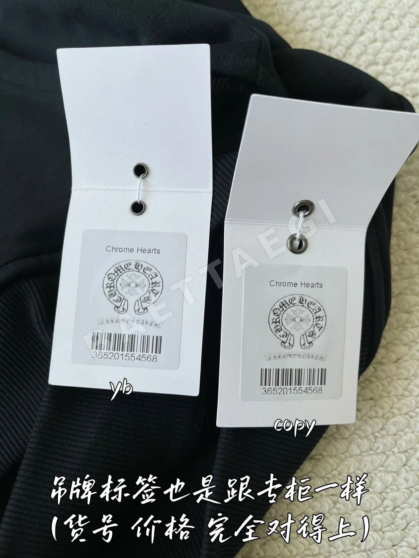 크롬하츠 남성 자켓 상세 이미지 7