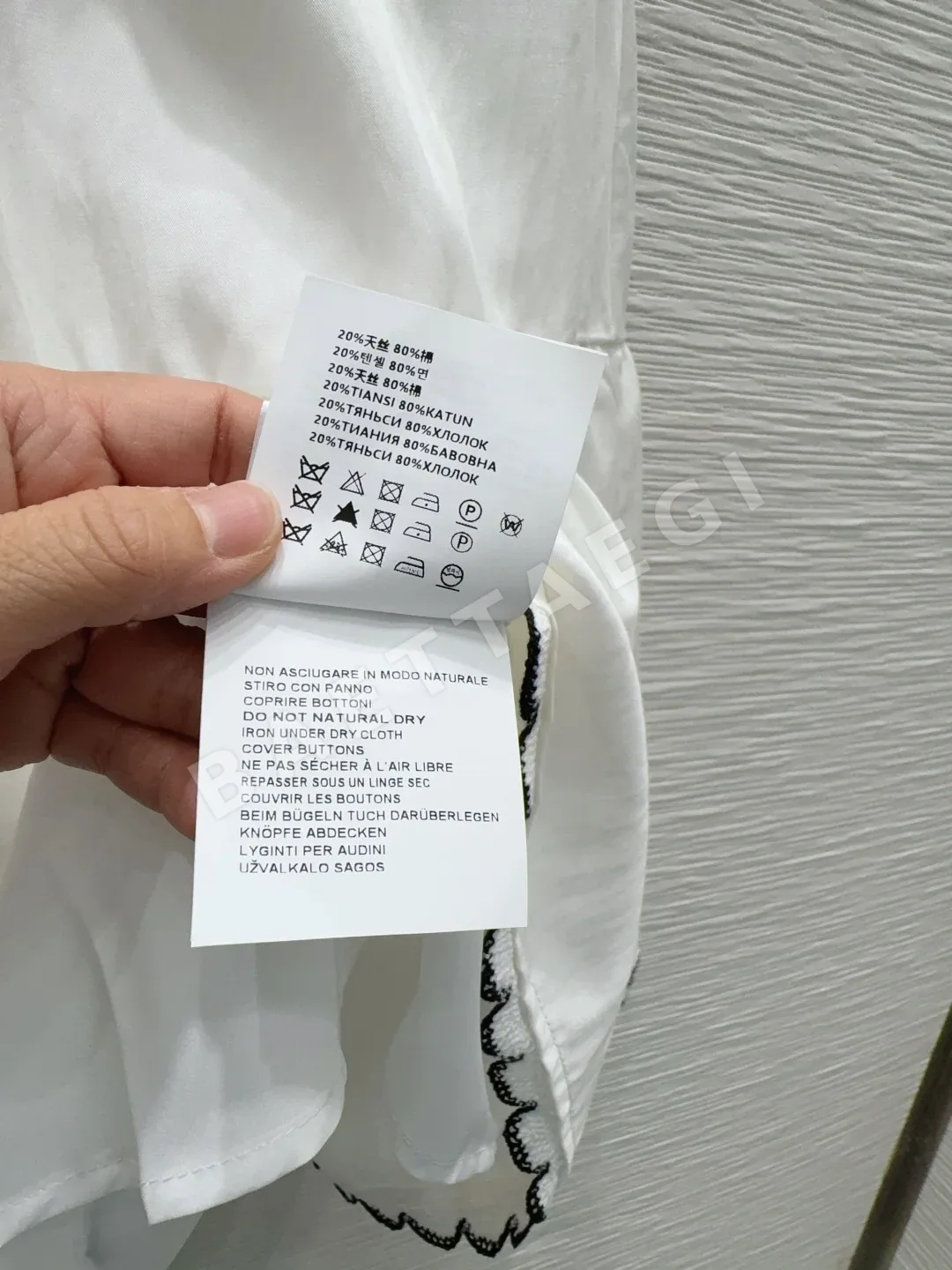 미우미우 테크니컬 원피스 상세 이미지 7