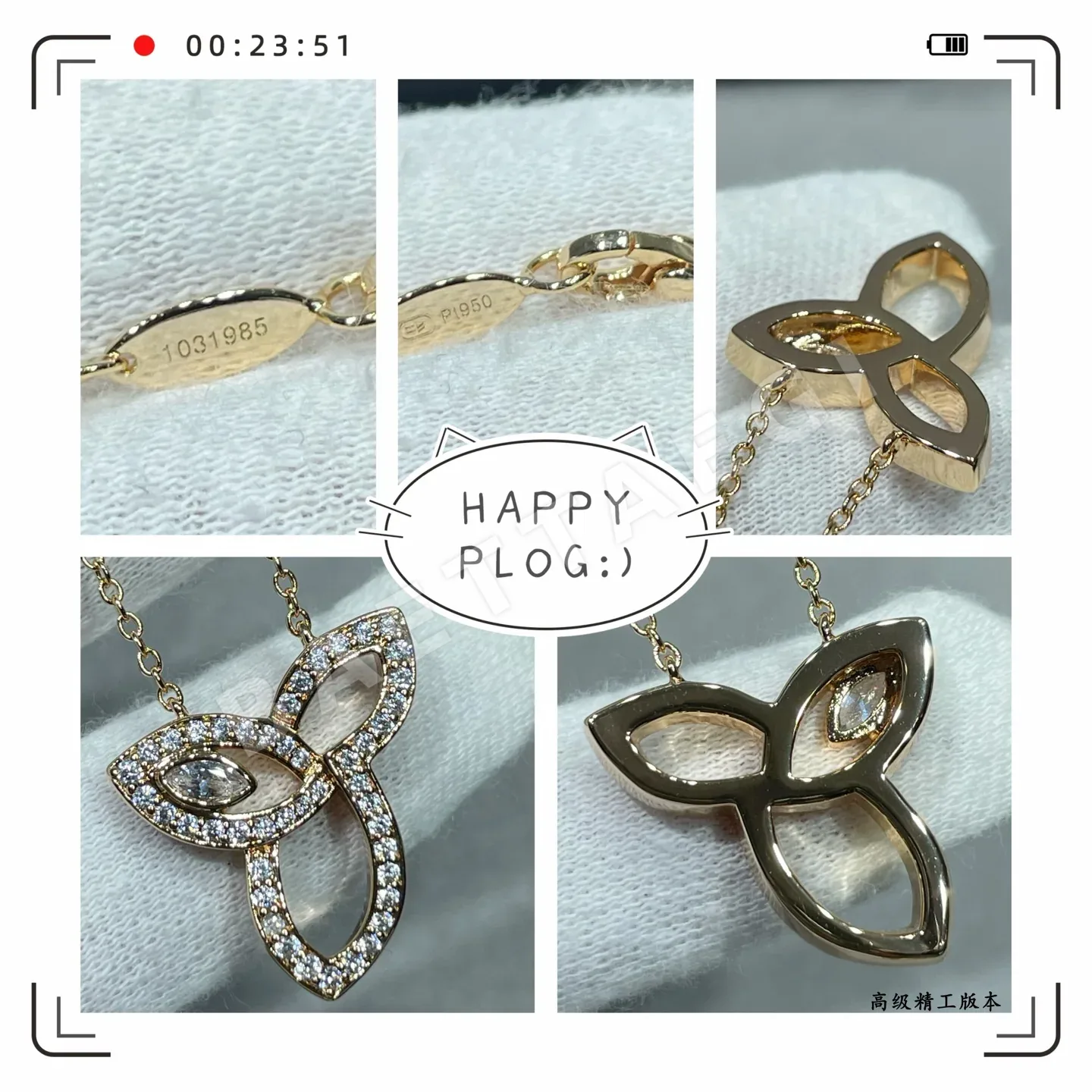 해리윈스턴 목걸이 71731 Harry Winston Necklace 상세 이미지 9