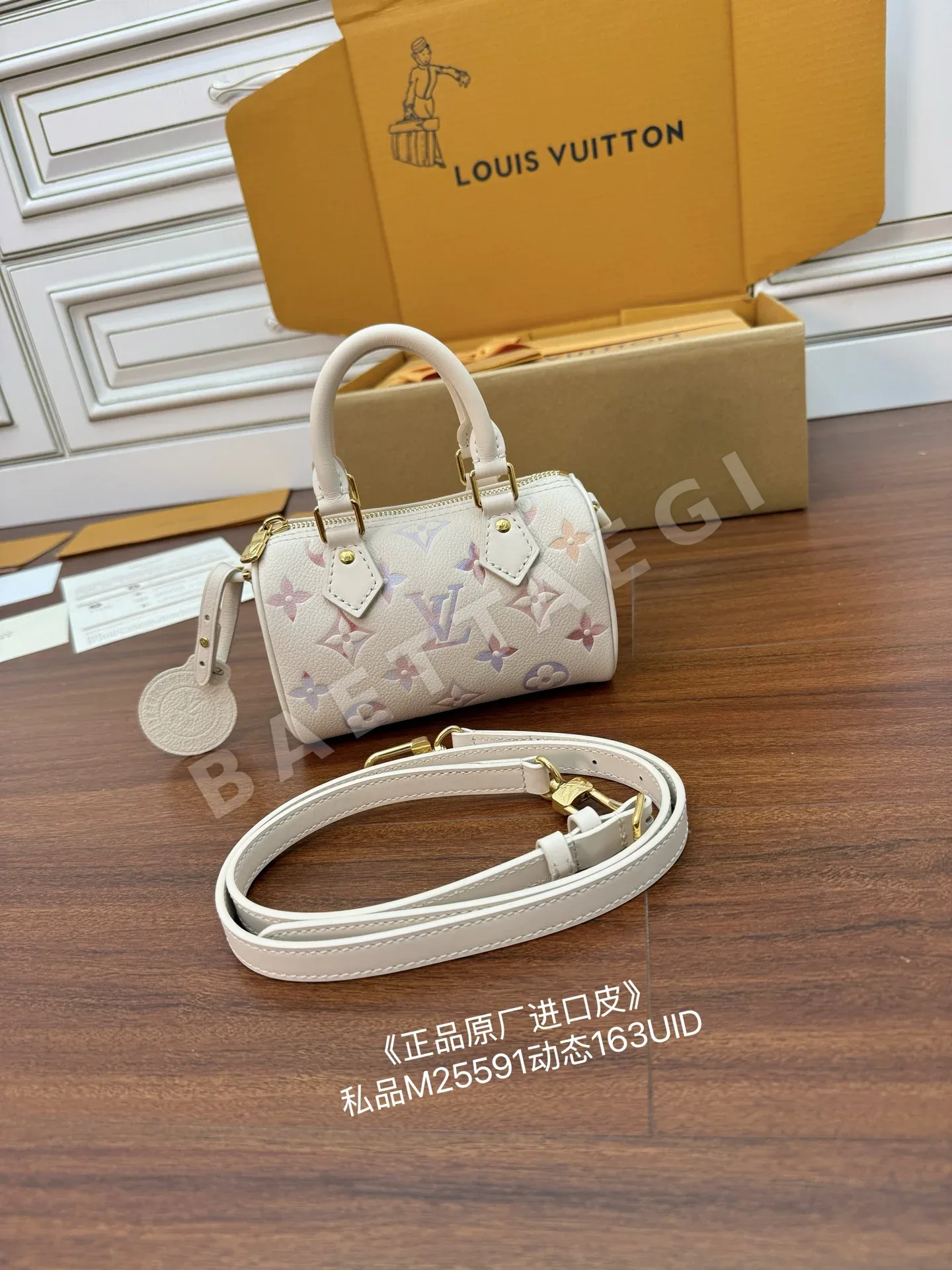 루이비통 M25591 가방 상세 이미지 4