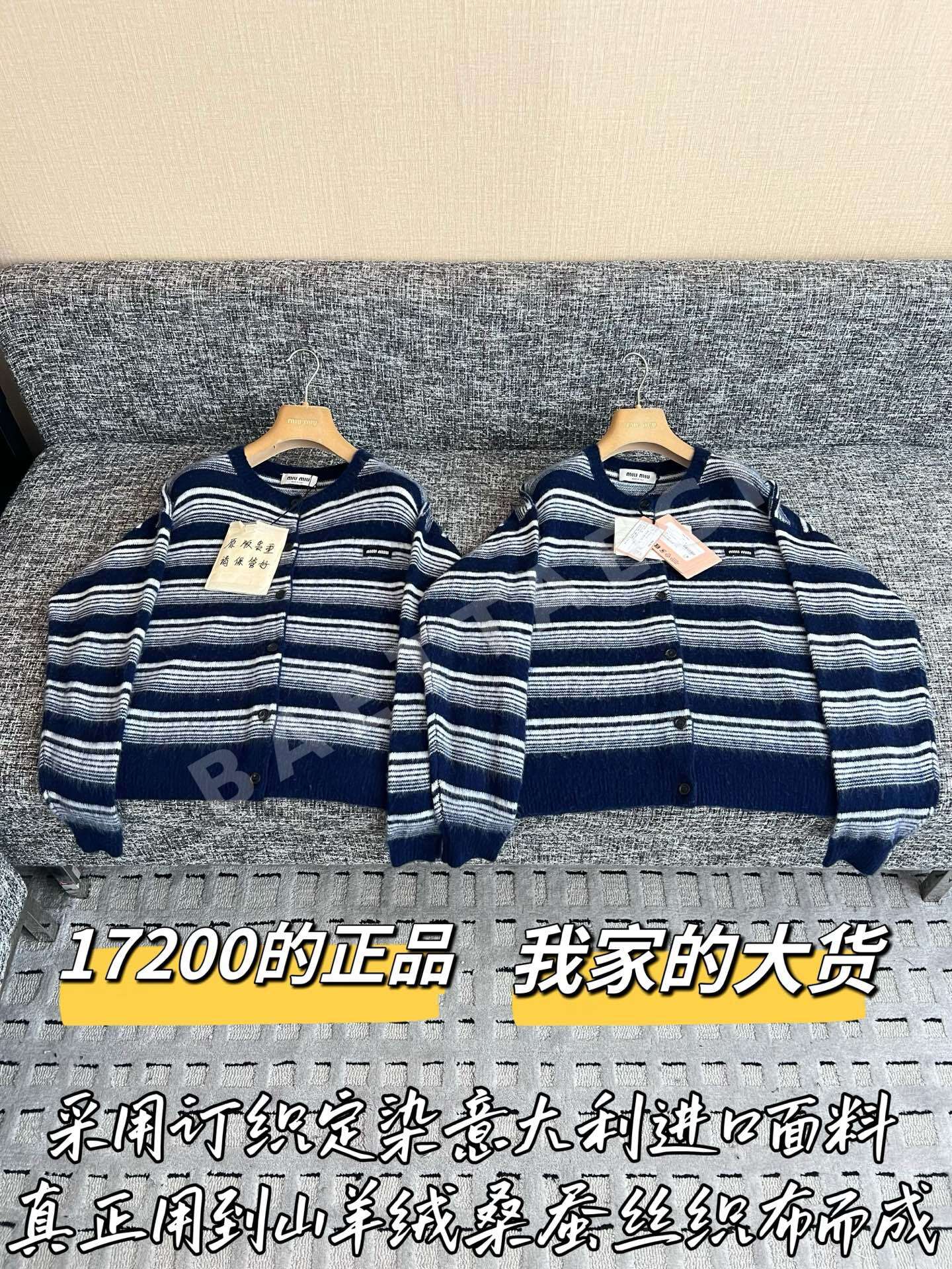 미우미우 캐시미어 가디건 199542