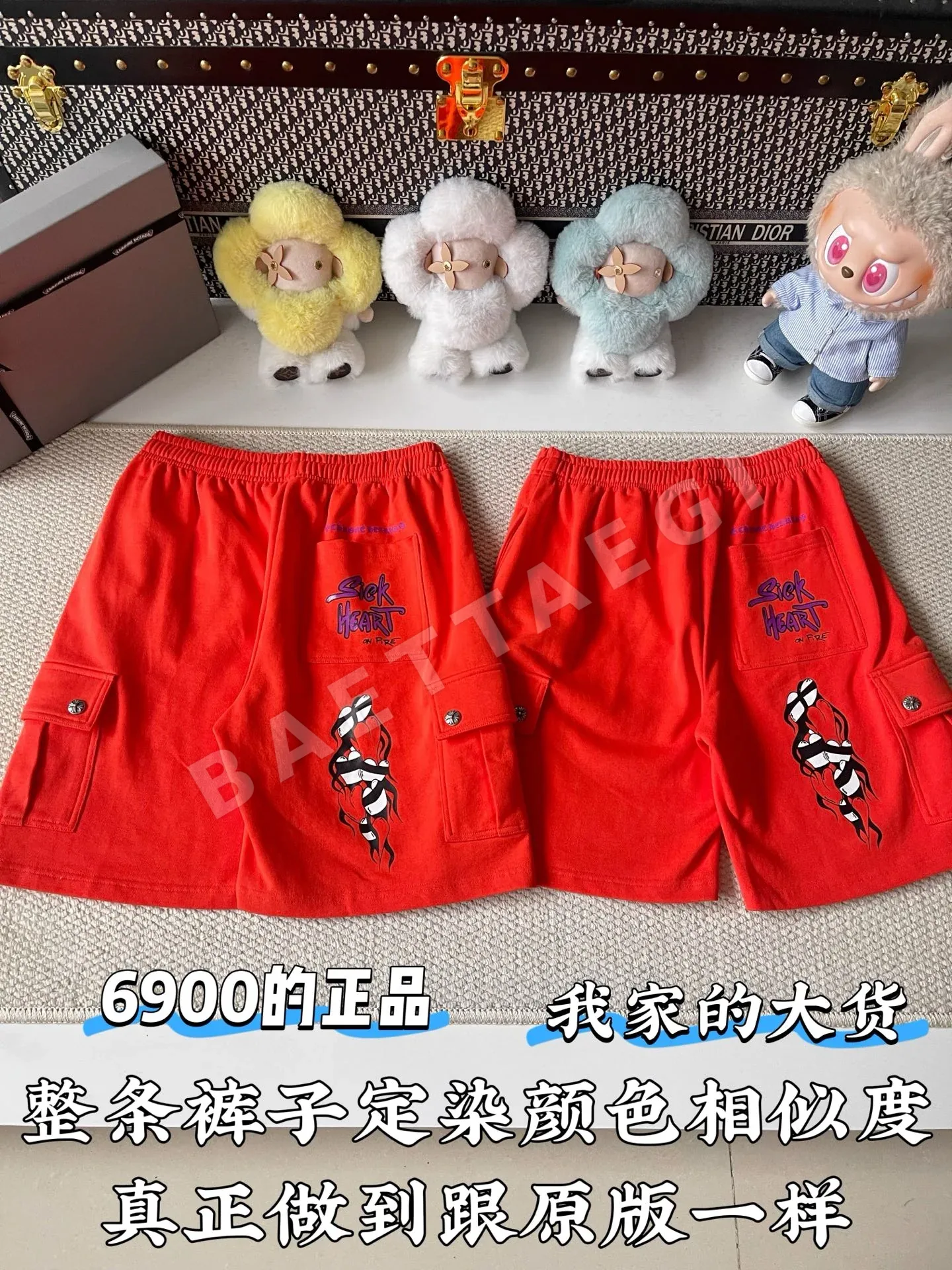 크롬하츠 스트레이트 레그 반바지 상세 이미지 3